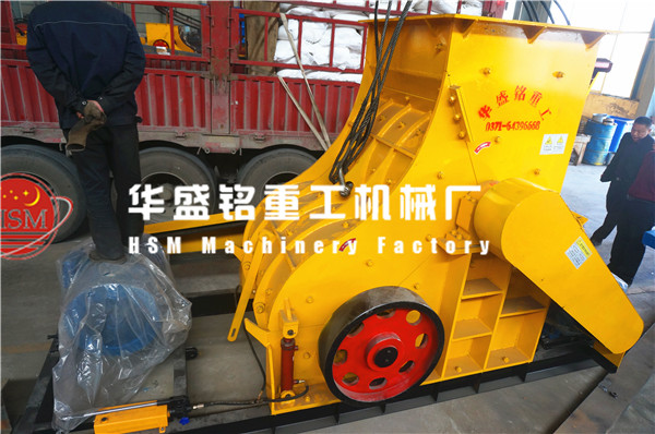 磚廠用粉碎機發貨圖片